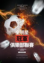 永盛电竞有限公司_世界杯赛事导航网站_体育直播服务平台