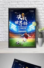 永盛电竞有限公司_欧冠足球数据平台_高清赛事直播网站