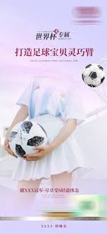 永盛电竞有限公司_足球新闻今日头条_高清直播导航平台