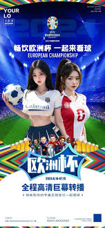 永盛电竞有限公司_欧冠足球数据中心_高清赛事娱乐平台